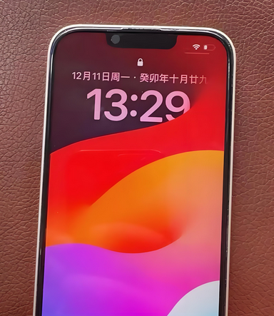 中堂镇苹果14服务站分享苹果14过热自动关机怎么办